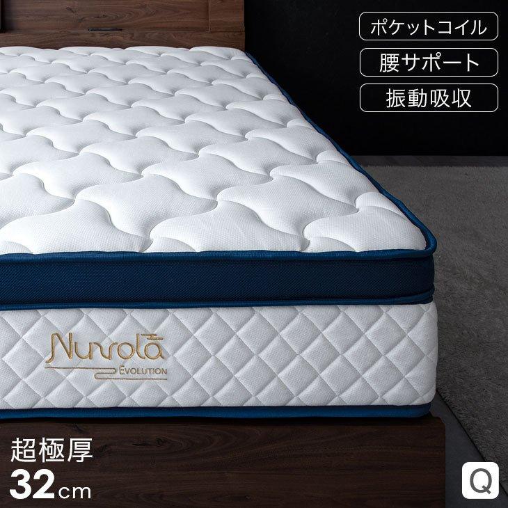 タンスのゲン マットレス クイーン ポケットコイルマットレス