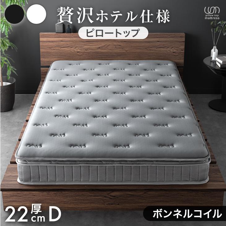 タンスのゲン マットレス ダブル ボンネルコイルマットレス 厚み22cm