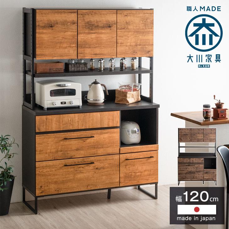 タンスのゲン 食器棚 収納 レンジ台 おしゃれ 北欧 引き出し キッチン