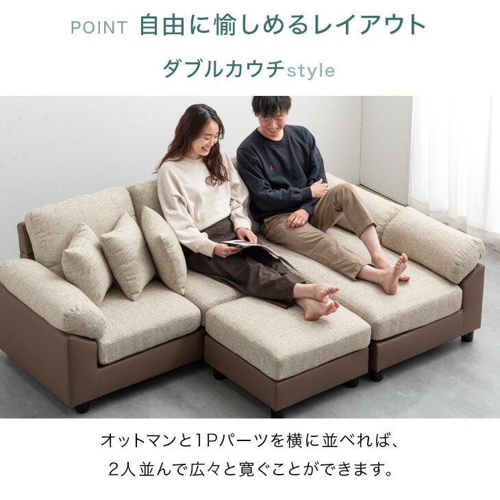 タンスのゲン 8日+5% ソファ 3人掛け おしゃれ ソファー 北欧 カウチ