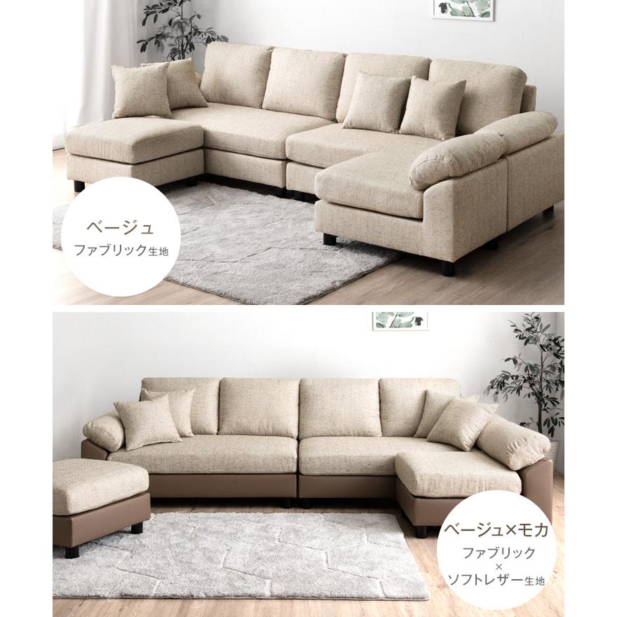 タンスのゲン ソファ L字 4人掛け おしゃれ ソファー 北欧 カウチ