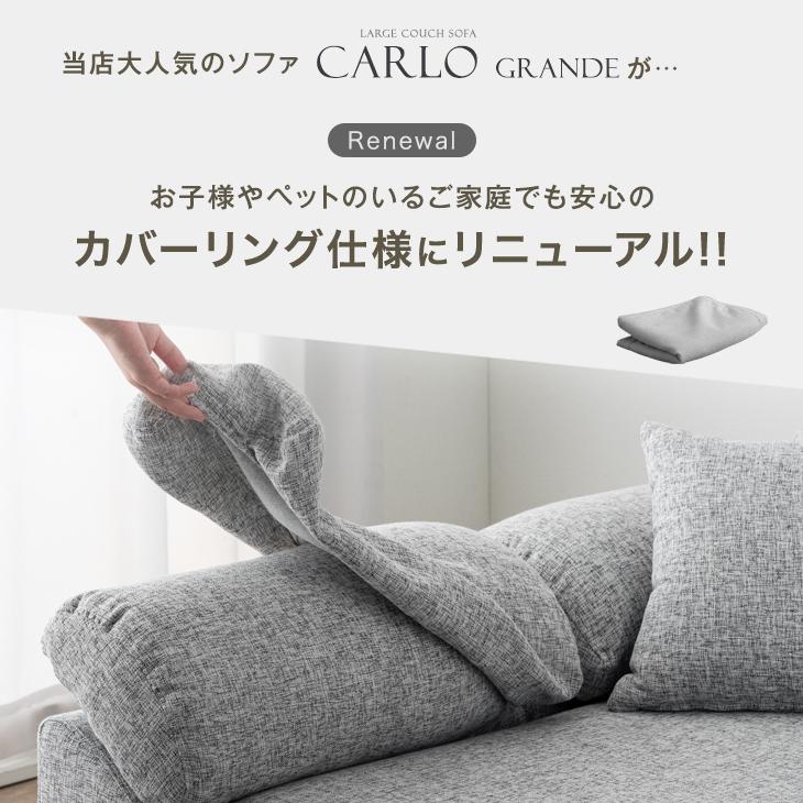 タンスのゲン 8日+5% ソファ L字 4人掛け おしゃれ ソファー 北欧