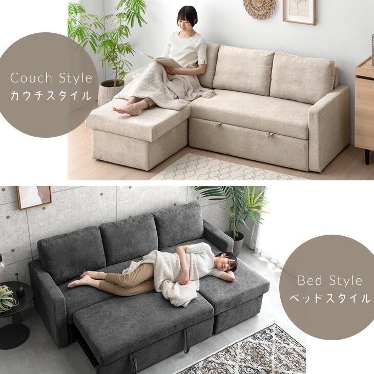 タンスのゲン 8日+5% ソファー ソファーベッド 収納付き ソファ L字 3