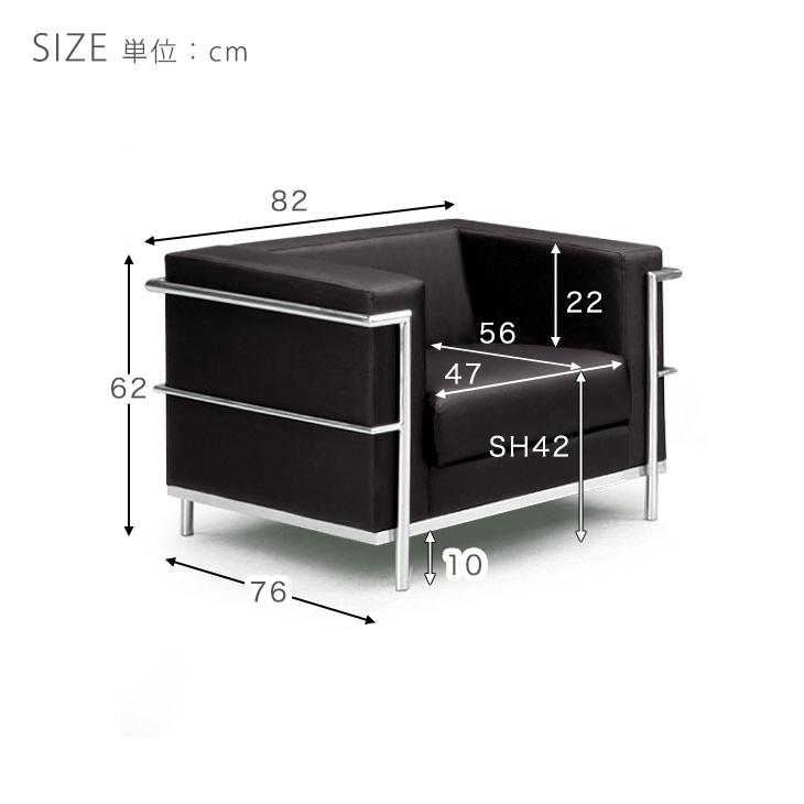 8日+5% ソファ 1人掛けソファ 三人掛け ル・コルビジェ LC2