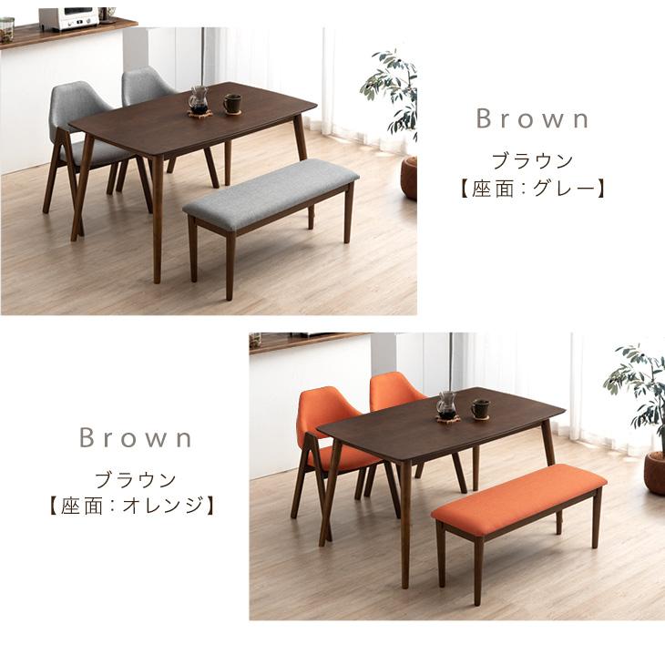 タンスのゲン ダイニングテーブルセット 4人 おしゃれ 4点セット