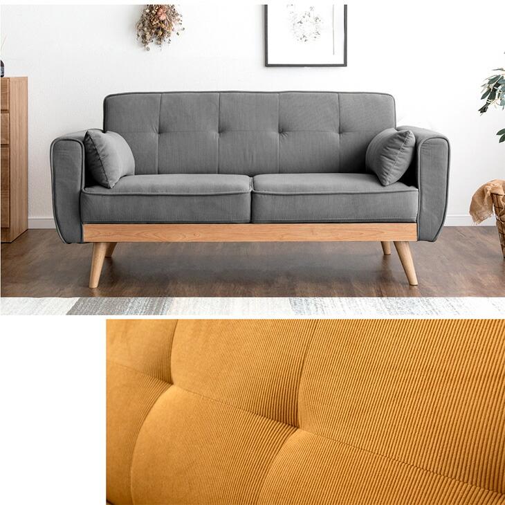 タンスのゲン ソファ ソファー 2人掛け コーデュロイ 北欧 おしゃれ