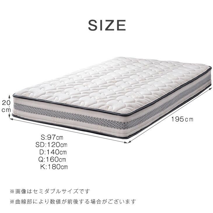 タンスのゲン マットレス ダブル ポケットコイル 厚め 20cm 高密度