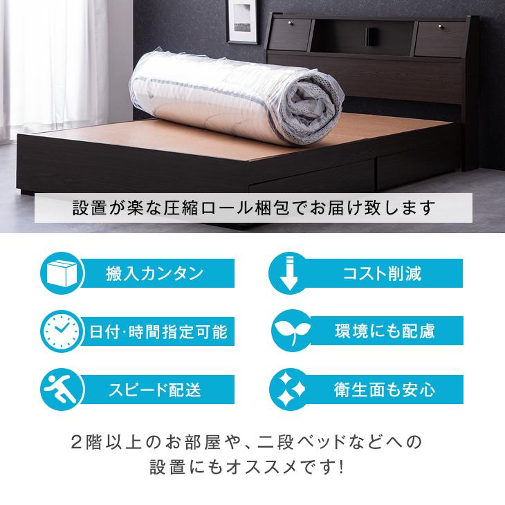 タンスのゲン 8日+5% マットレス シングル ポケットコイル 厚め 20cm