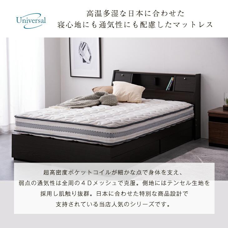 タンスのゲン 8日+5% マットレス シングル ポケットコイル 厚め 20cm