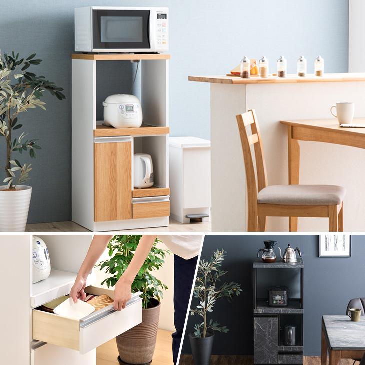 タンスのゲン 8日+5% レンジ台 レンジボード おしゃれ カップボード