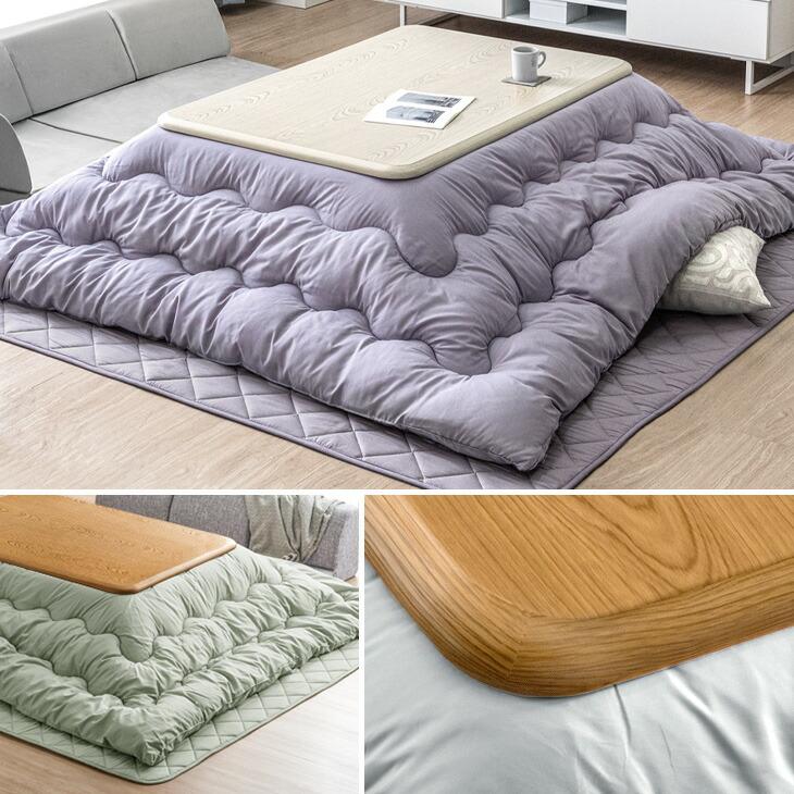 タンスのゲン 8日+5% こたつ 3点セット 長方形 120 おしゃれ こたつ