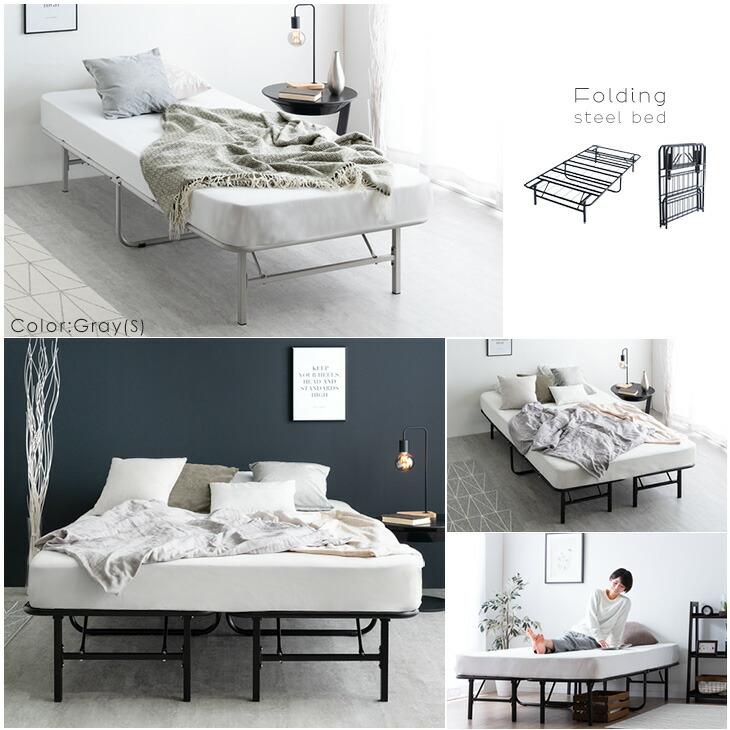 タンスのゲン 8日+5% 折りたたみベッド シングル パイプベッド