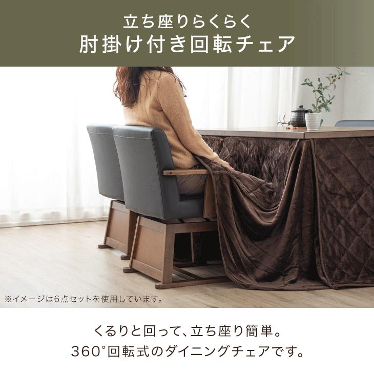 タンスのゲン 8日+5% こたつ ダイニングこたつ 正方形 こたつセット