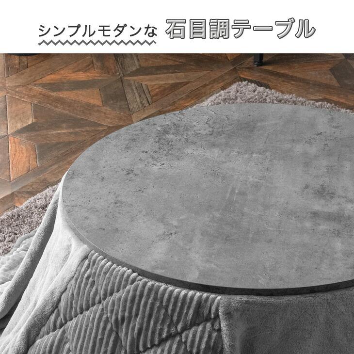 こたつ タンスのゲン グレー コンクリート調 動作確認済み 省エネ
