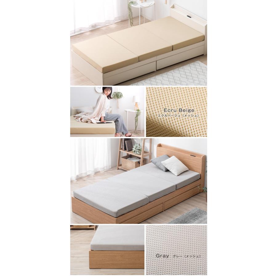 タンスのゲン ベッド シングル マットレス付 折りたたみベッド ベッド