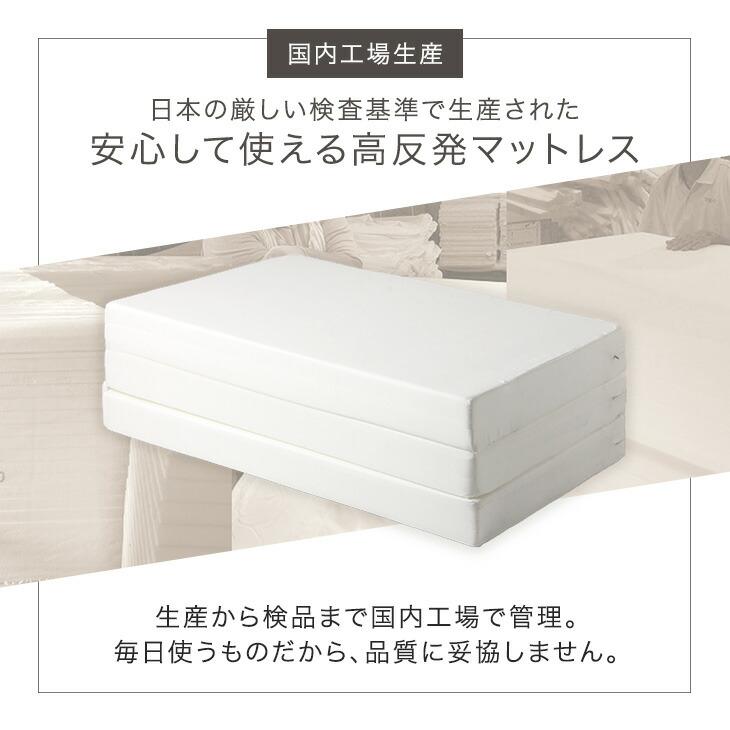 タンスのゲン マットレス シングル 高反発マットレス 極厚 10cm 日本製