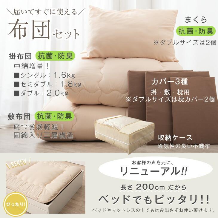 タンスのゲン 8日+5% 布団セット ダブル 9点 洗える 寝具セット 来客用