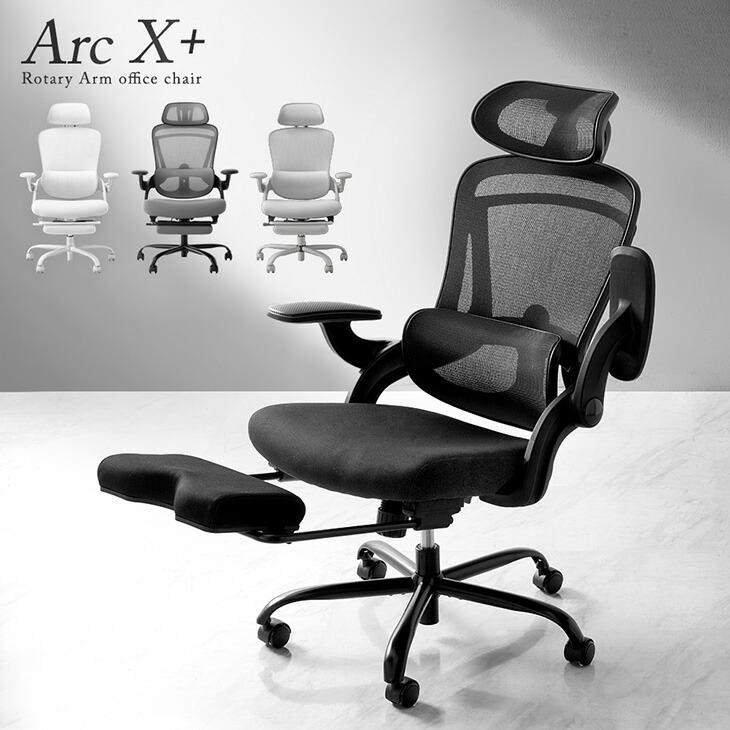 タンスのゲン 8日+5% オフィスチェア 椅子 メッシュ ハイバック 肘