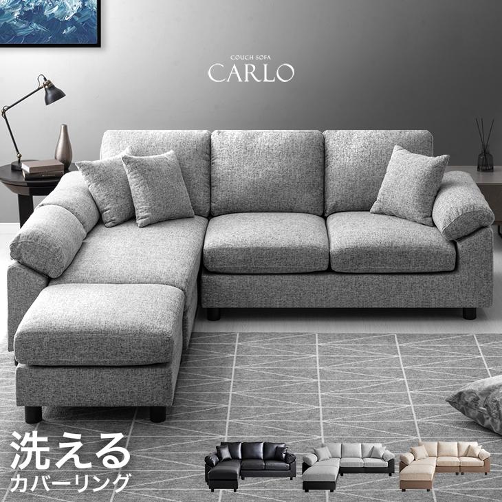 タンスのゲン 8日+5% ソファ 3人掛け おしゃれ ソファー 北欧 カウチ