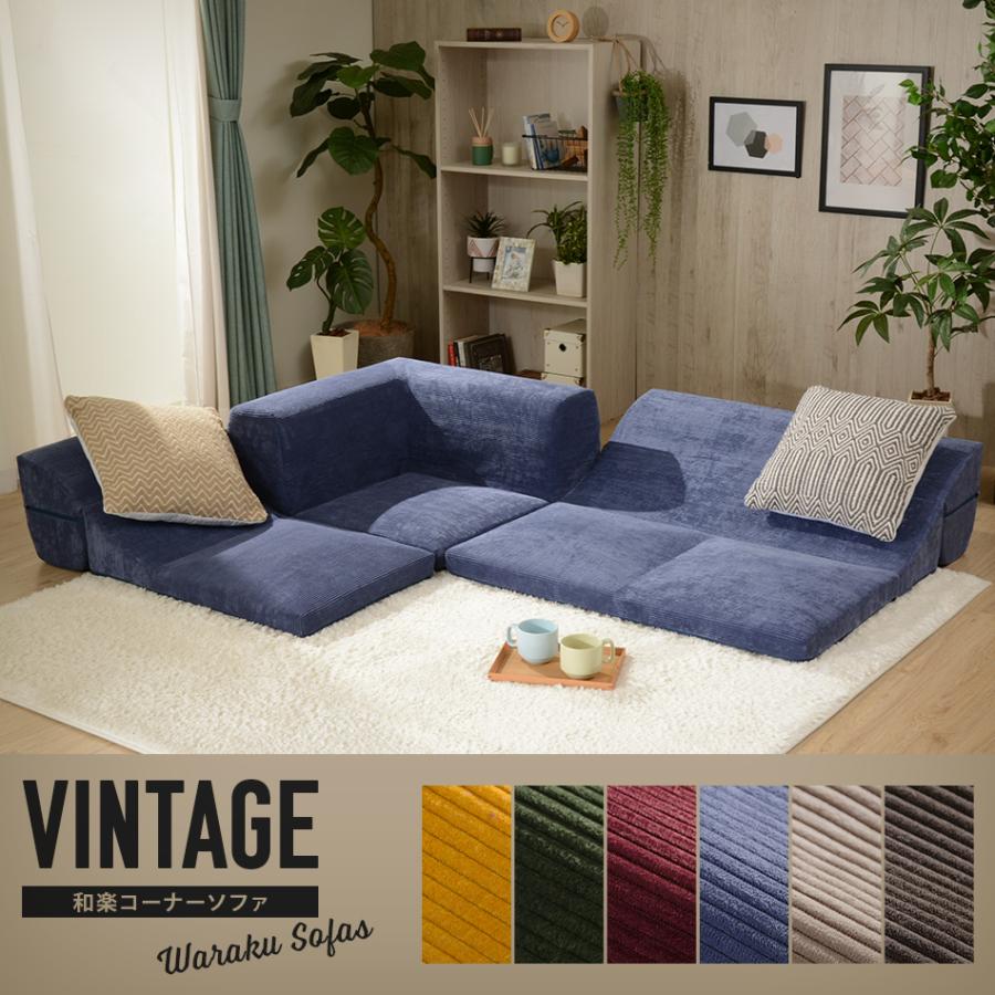 タンスのゲン 8日+5% ソファー ソファ 3人掛け L字 ローソファー