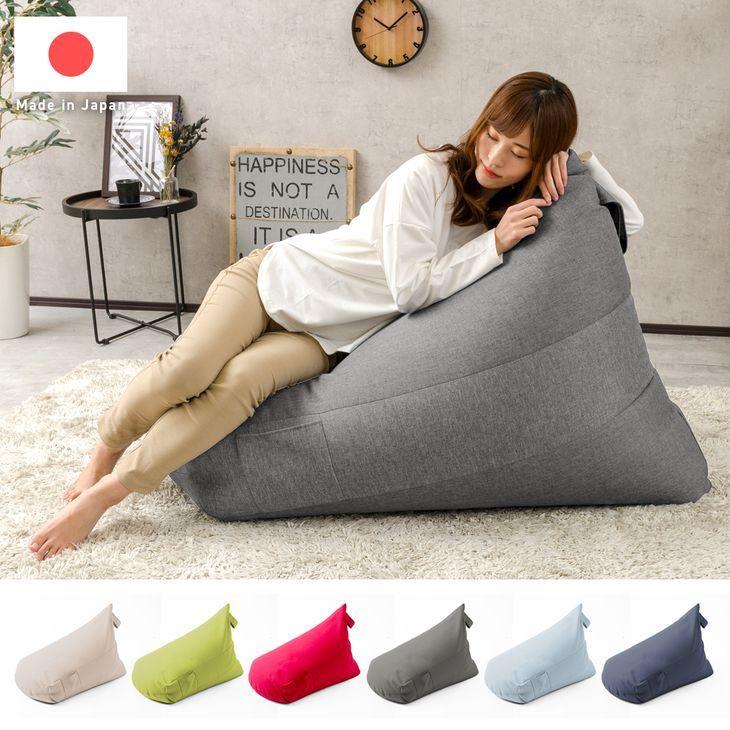タンスのゲン ソファ おしゃれ ビーズクッション ソファー 特大 座椅子