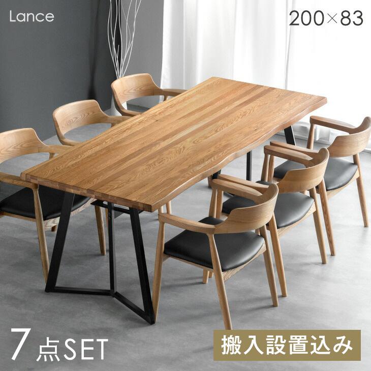 タンスのゲン 8日+5% ダイニングテーブルセット 6人 おしゃれ 7点