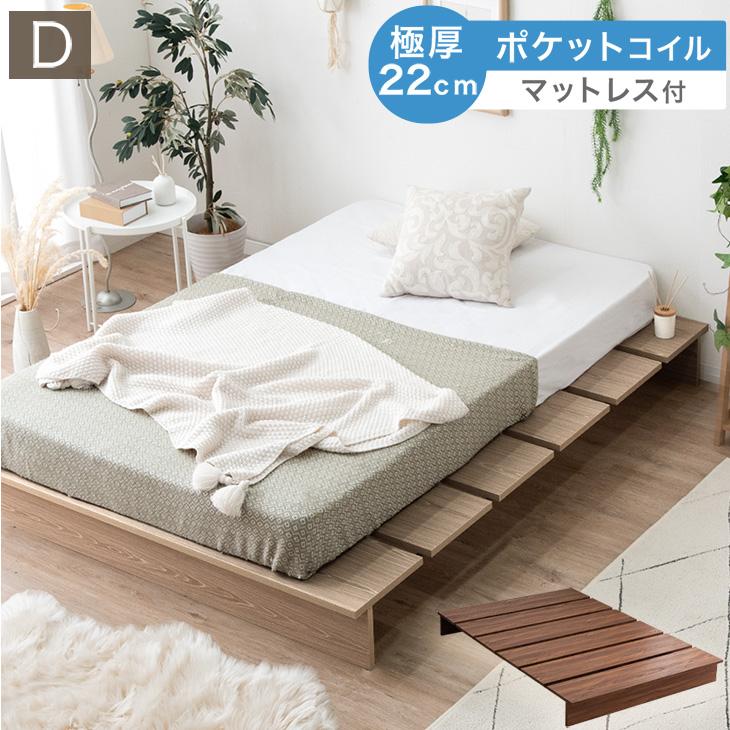 タンスのゲン 8日+5% ベッド マットレス付き ダブル 北欧 ダブルベッド