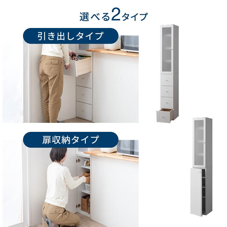 タンスのゲン 食器棚 幅25 おしゃれ レンジ台 収納 カップボード 国産