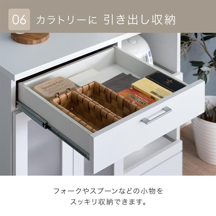 タンスのゲン キッチンカウンター 国産 幅90 完成品 食器棚 キッチン