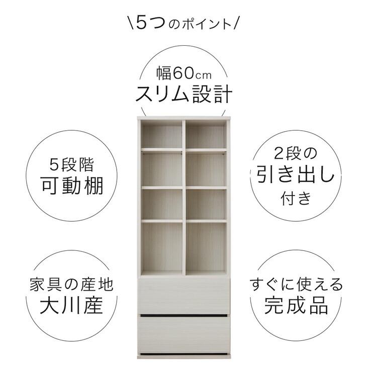 タンスのゲン 8日+5% シェルフ おしゃれ 完成品 幅60 オープンシェルフ