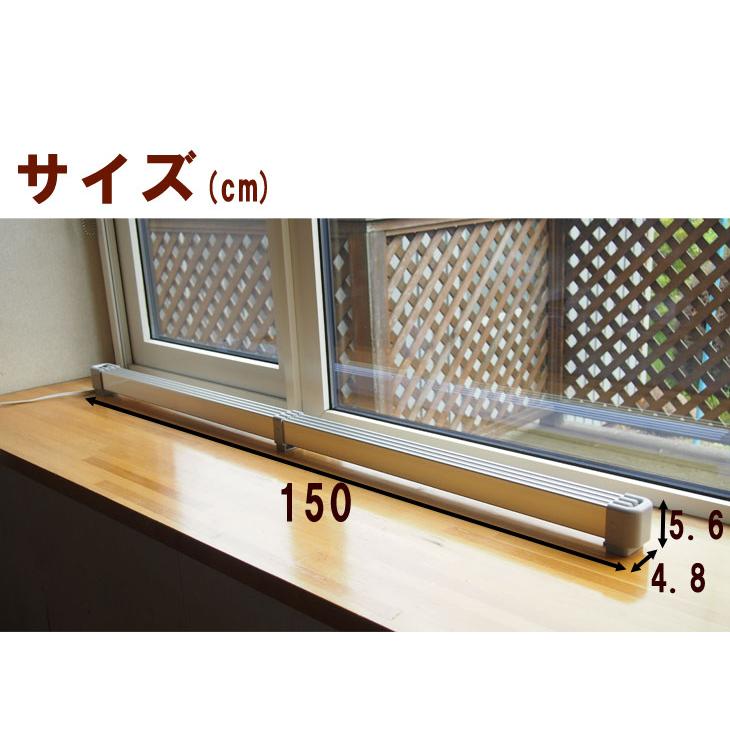 タンスのゲン ヒーター 窓下ヒーター 150cm 電気ヒーター 暖房効率UP