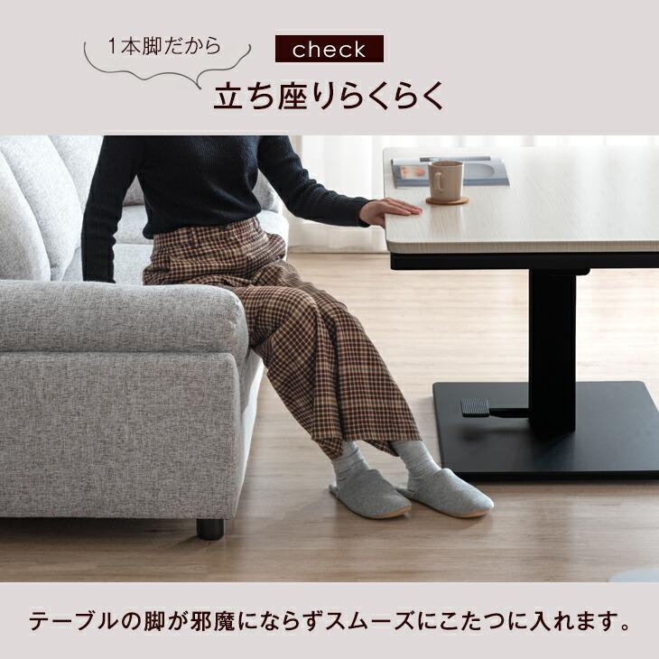タンスのゲン こたつ 長方形 120×80 昇降式 こたつテーブル おしゃれ
