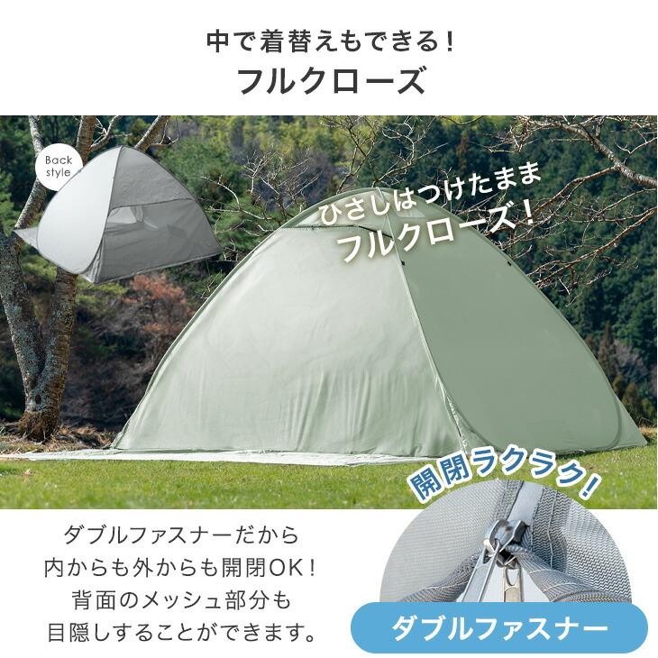 ENDLESS BASE 8日+5% テント キャンプ ワンタッチ 軽量 ポップアップ