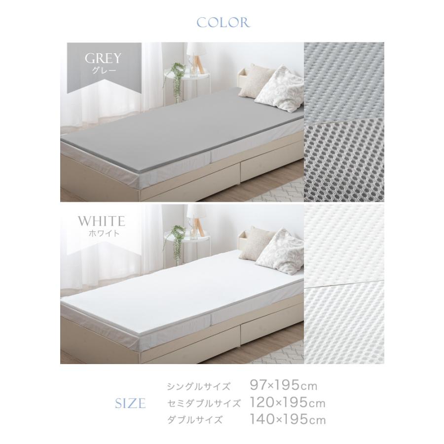 タンスのゲン 8日+5% マットレストッパー 高反発 ダブル 2cm 高反発