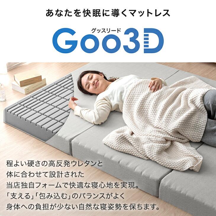 タンスのゲン マットレス シングル 三つ折り 3ゾーン構造 硬め