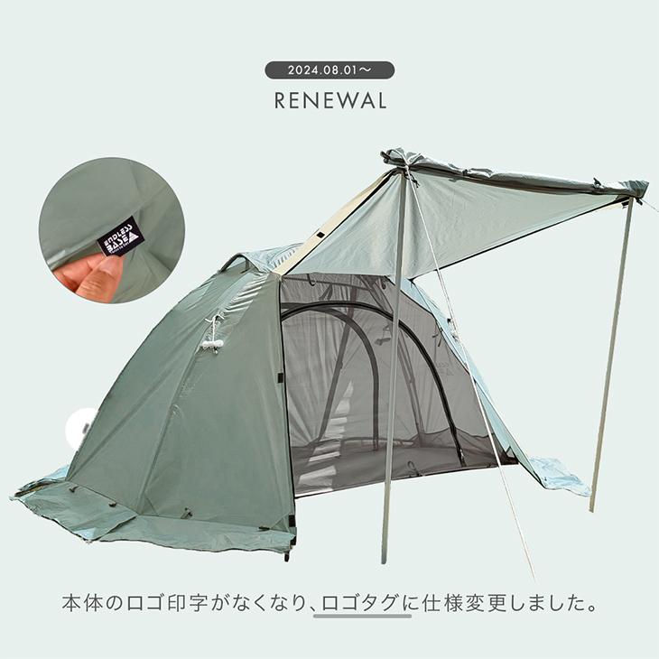ENDLESS BASE テント 一人用 軽量 コットテント ソロ 200×180 幅70