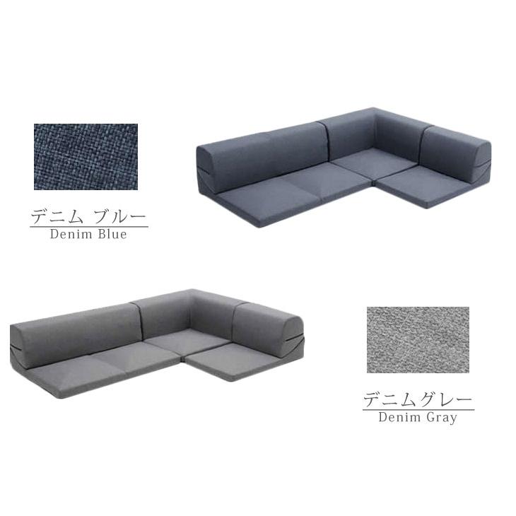 セルタン 8日+5% ソファ 3人掛け コーナーソファ 洗える ソファー