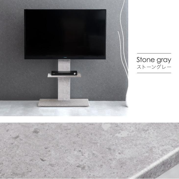 タンスのゲン 8日+5% テレビスタンド テレビ台 壁寄せ 首振り ハイ