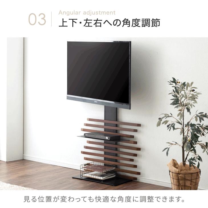 タンスのゲン 8日+5% テレビ台 おしゃれ 首振り テレビスタンド 収納