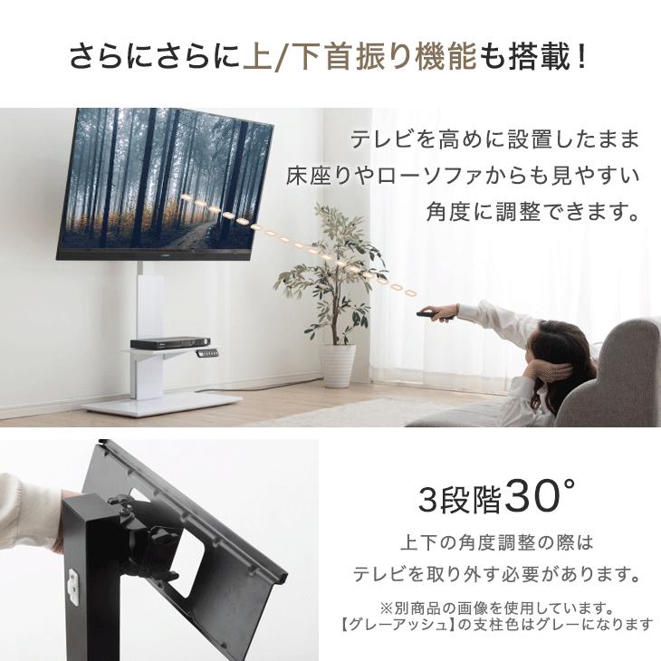 タンスのゲン テレビスタンド 電動昇降 メモリ機能付き テレビ台