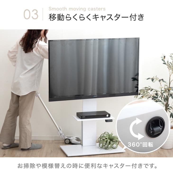 タンスのゲン テレビスタンド 電動昇降 メモリ機能付き テレビ台