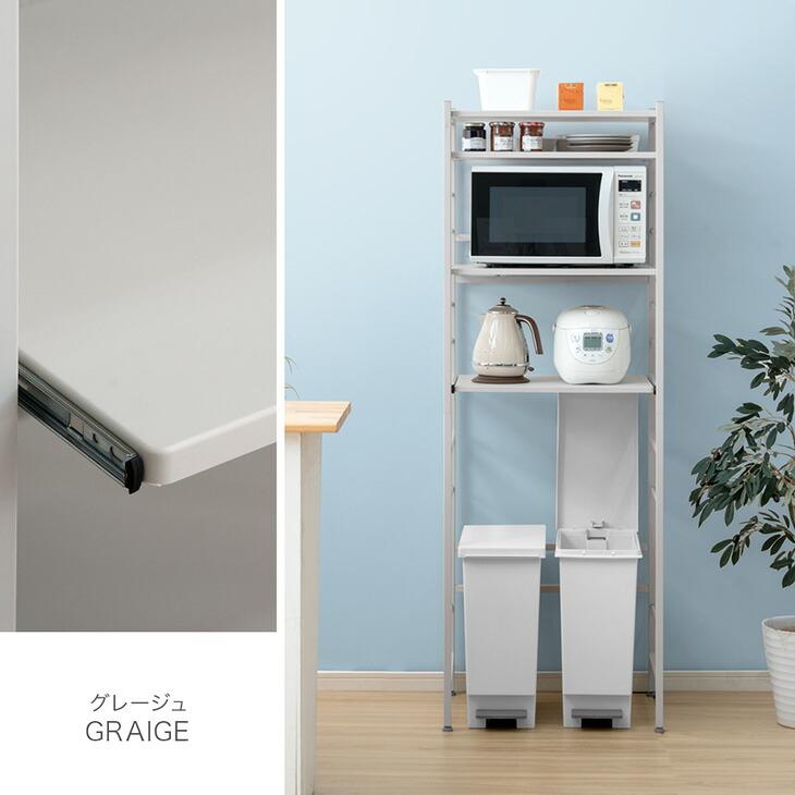 タンスのゲン 8日+5% レンジ台 幅60 レンジラック スリム 大型レンジ