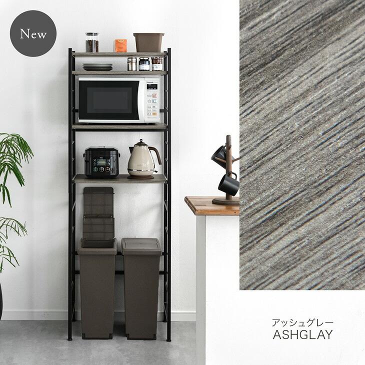 タンスのゲン レンジ台 幅60 レンジラック スリム 大型レンジ対応 高