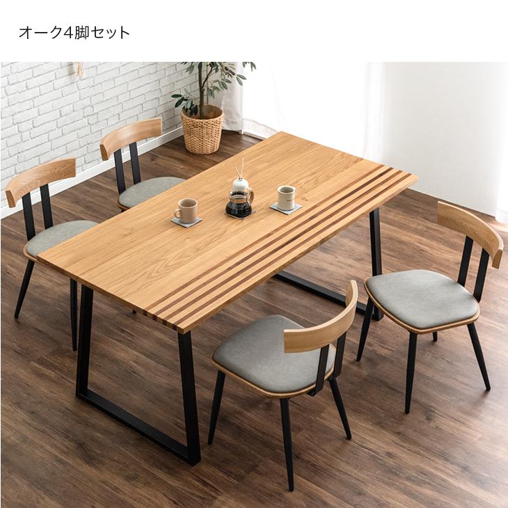 タンスのゲン 8日+5% ダイニングテーブルセット 5点セット 150×80 4人