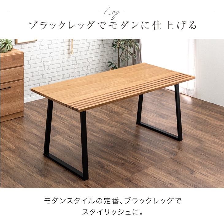 タンスのゲン 8日+5% ダイニングテーブルセット 5点セット 150×80 4人