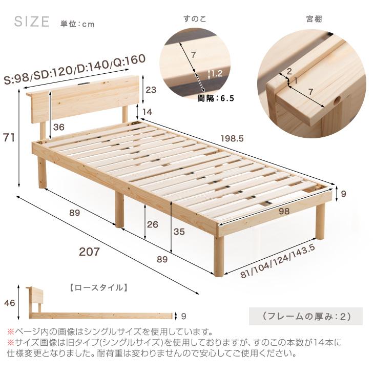 タンスのゲン 8日+5% ベッド シングル すのこベッド ベッドフレーム