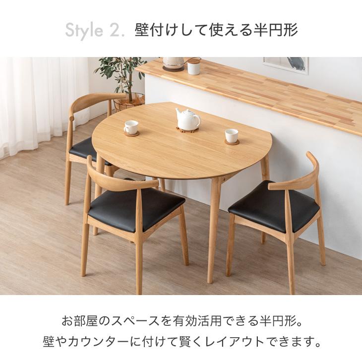 タンスのゲン 8日+5% ダイニングテーブルセット 4人 伸長式 ダイニング