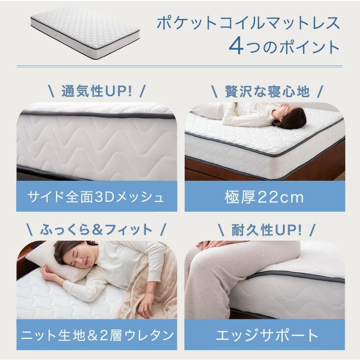 タンスのゲン 8日+5% ベッド マットレス付き セミダブル 北欧