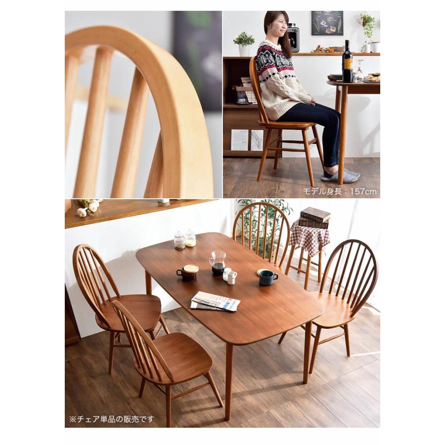 タンスのゲン 8日+5% ダイニングチェア 天然木 北欧 おしゃれ