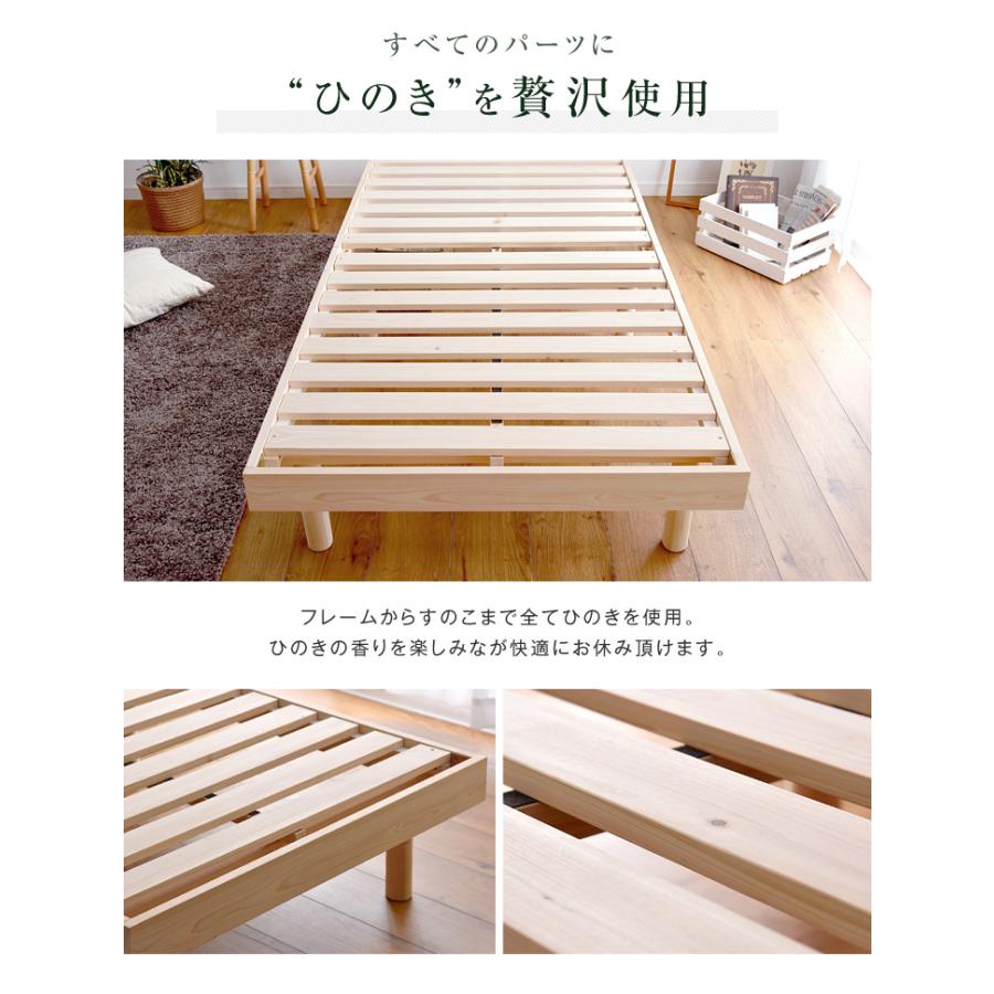 タンスのゲン ベッド シングル ひのき ベッドフレーム 収納 すのこ 高